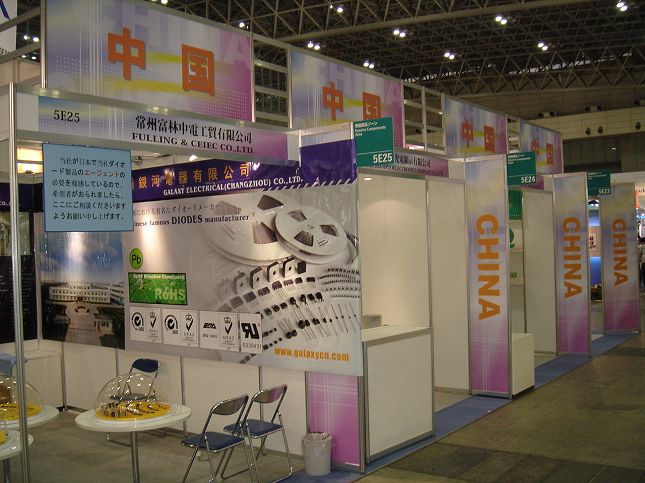 CEATEC2005