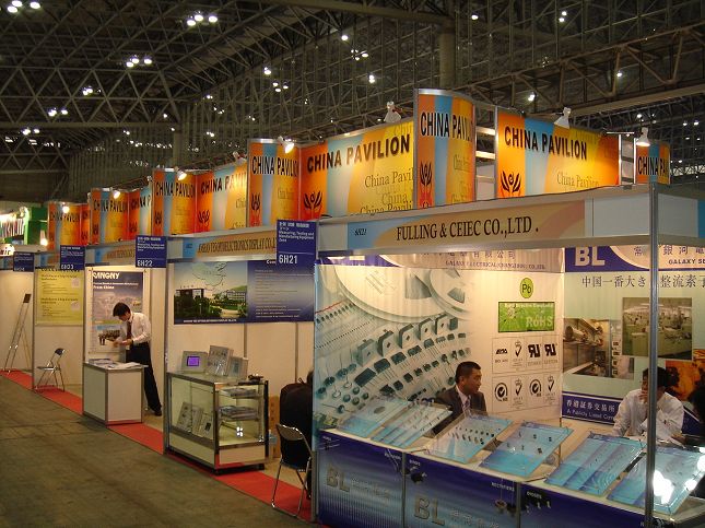 CEATEC2006